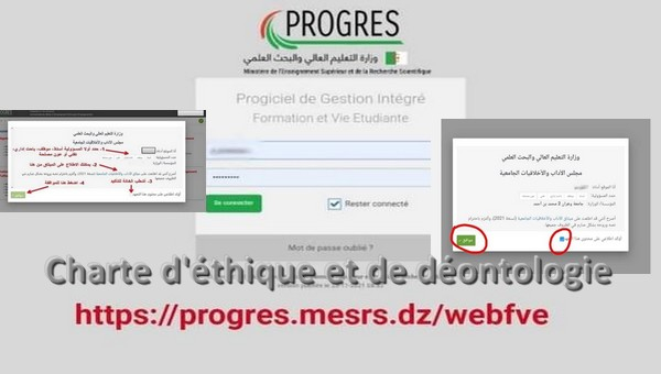 Charte d'éthique et de déontologie...