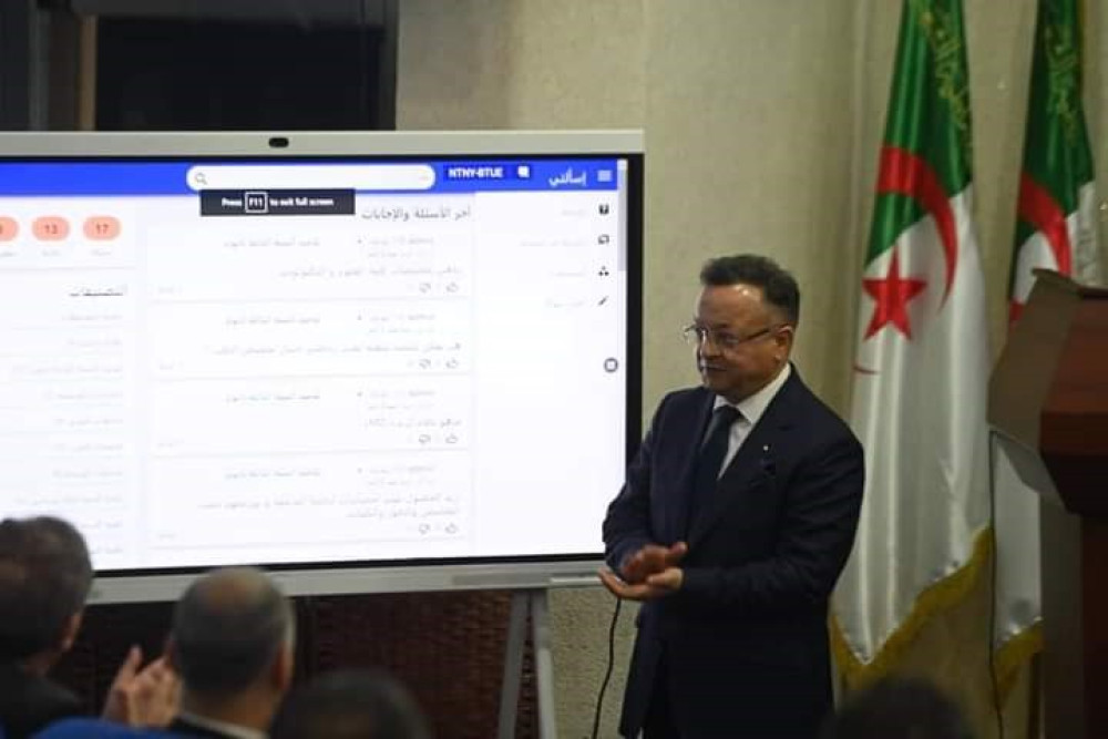 المنصات الرقمية
