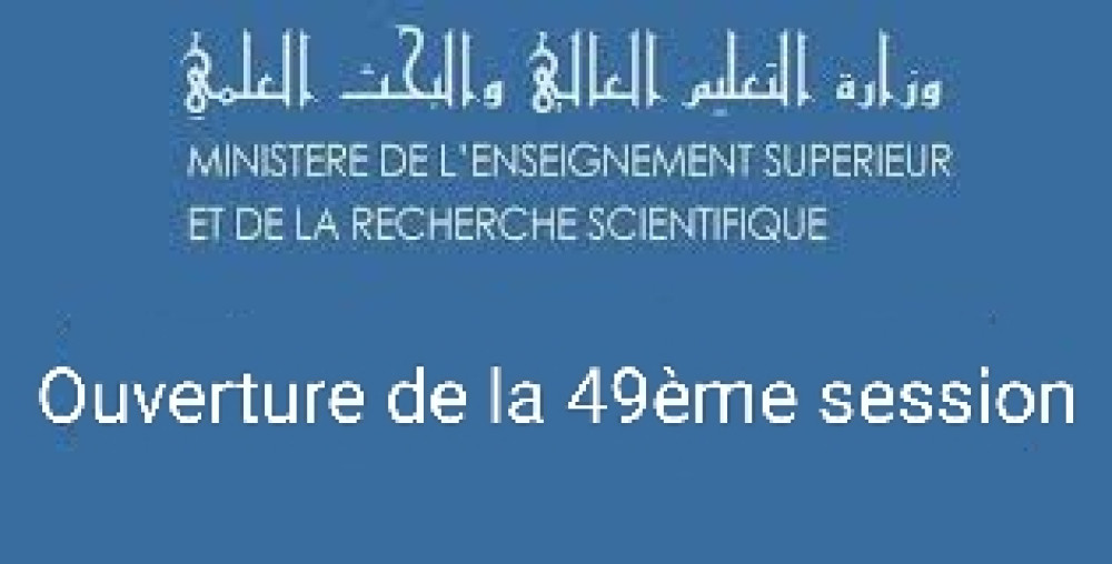 Ouverture de la 49eme session CNU