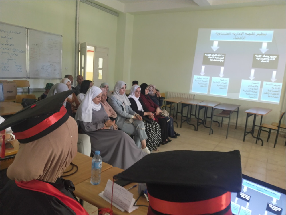 مناقشات مذكرات التخرج