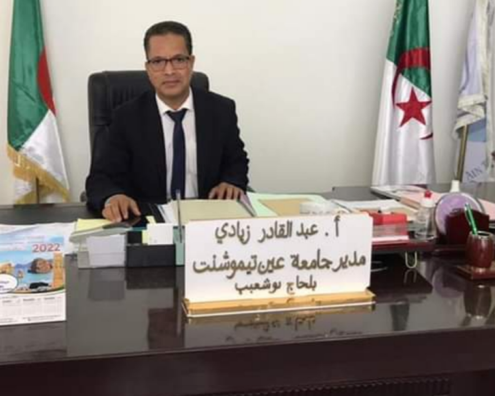 le Mot du Recteur de l'Université professeur ZIADI Abdelkader à l'occasion de la cérémonie de remise des diplômes, de clôture de l'année académique 2022-2023