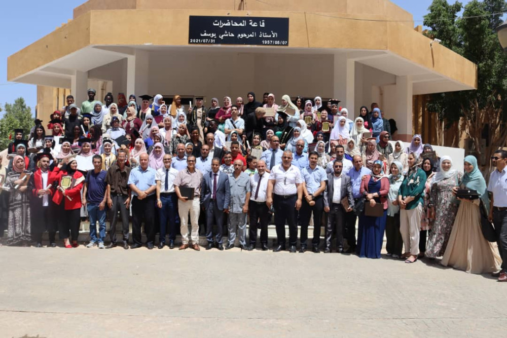 la cérémonie de remise des diplômes,  clôture de l'année académique 2022-2023