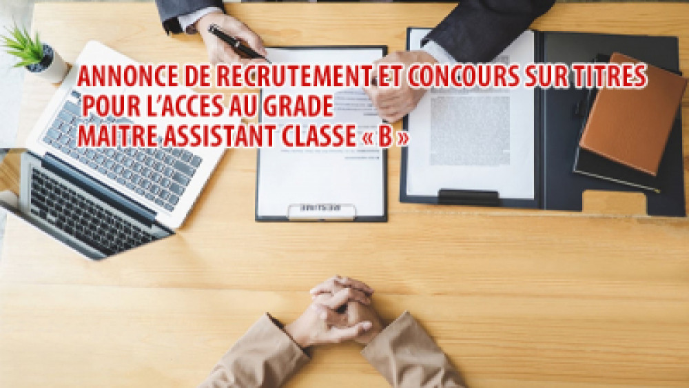 Annonce de recrutement