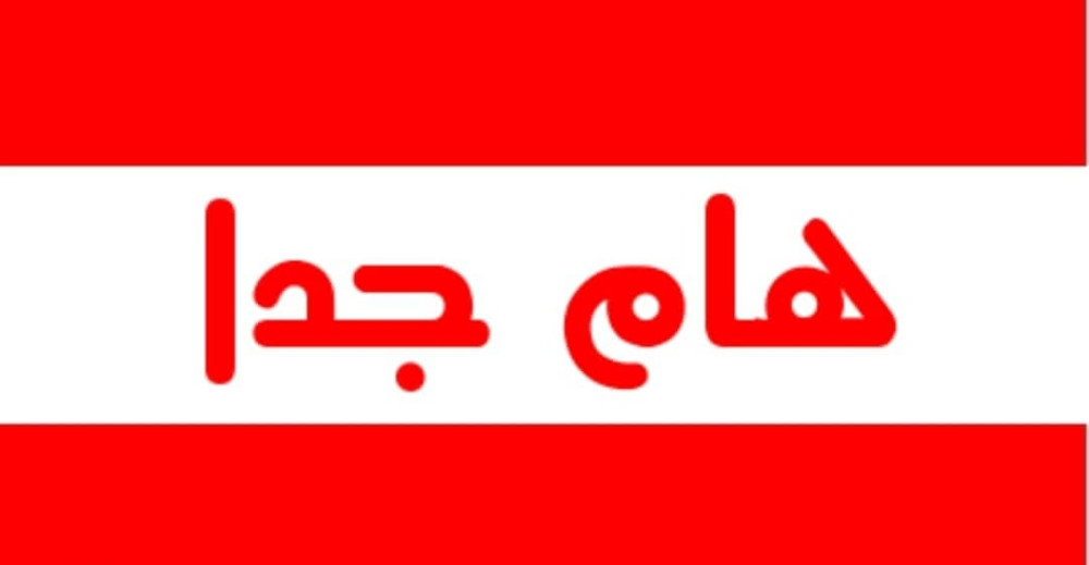 Prolongation de la période de confirmation d'inscription