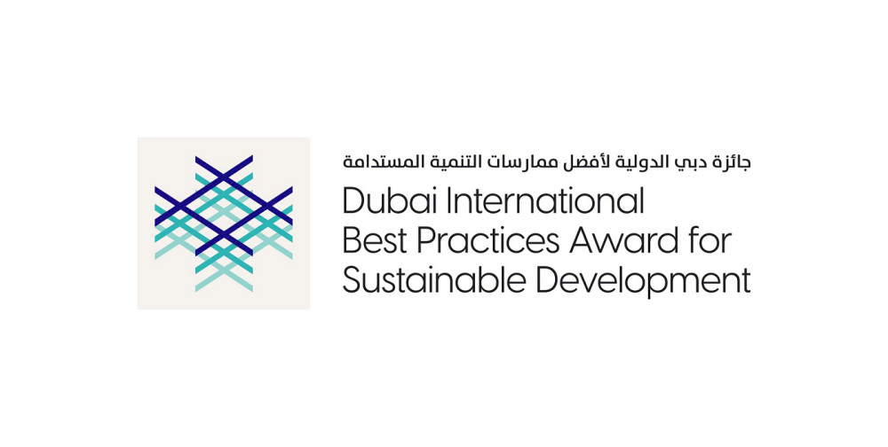 Prix ​​international de Dubaï pour les meilleures pratiques en matière de développement durable