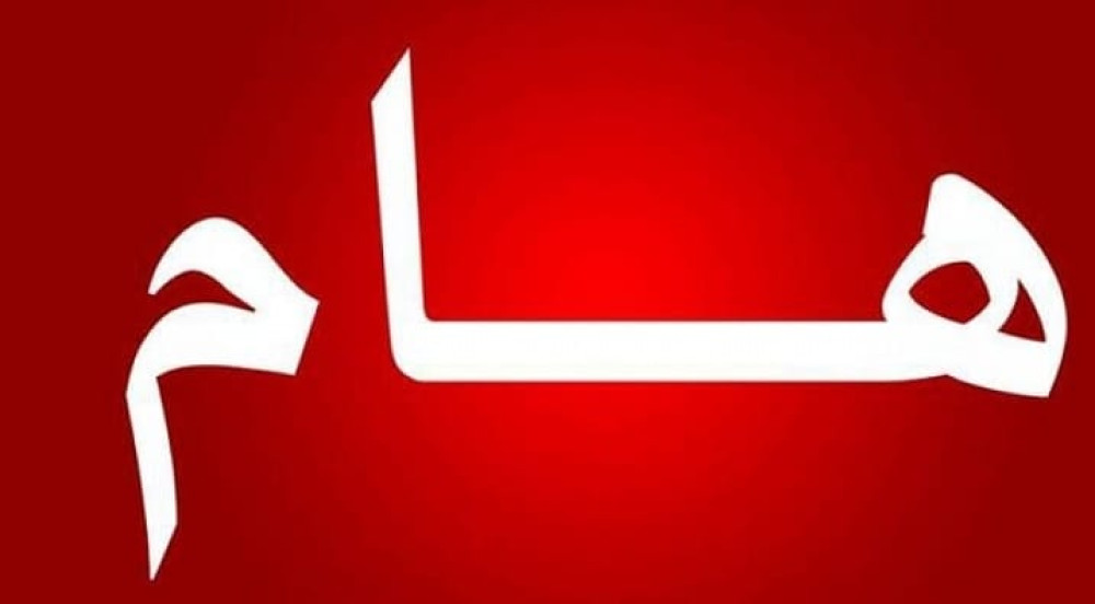 Dates importantes pour les bacheliers2023