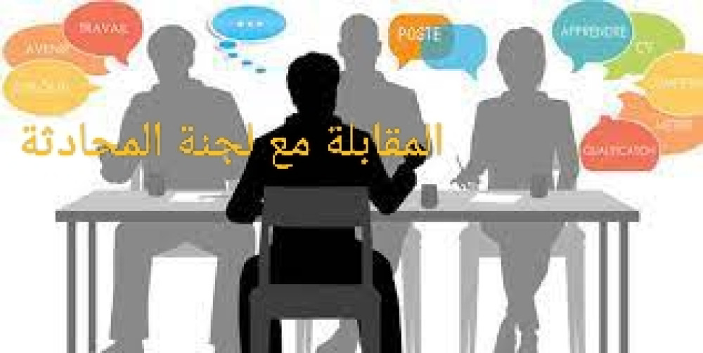 Annonce-Recrutement-