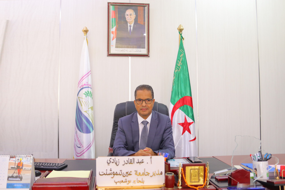 Rentrée universitaire 2023-2024