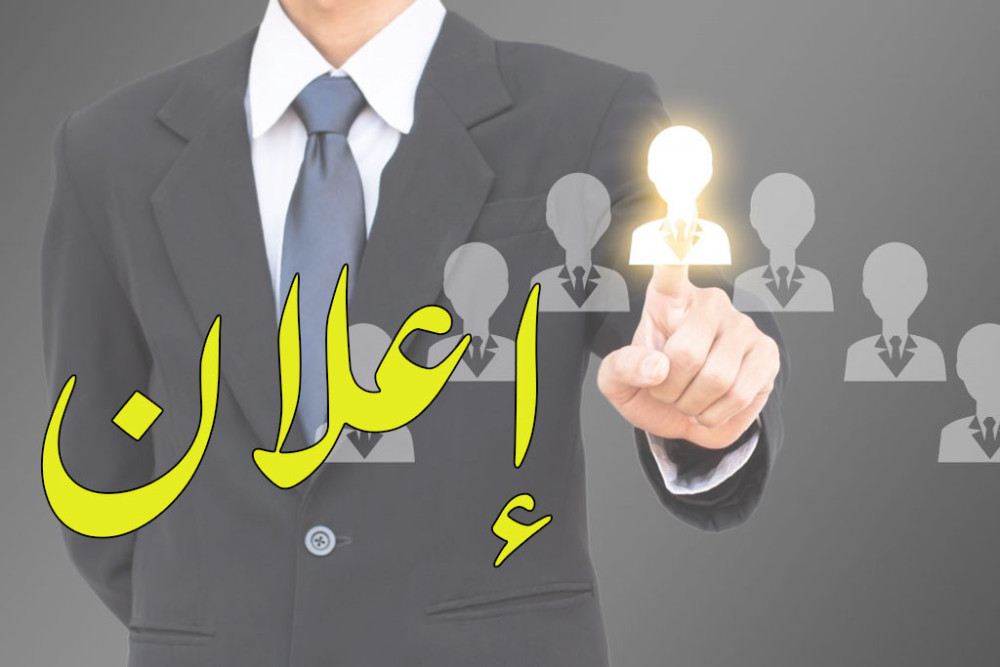 محضــر اللجنــة المكلفــة بالفصل في ملفات المترشحين للترقية على أساس الشهادات في مختلف الرتب المفتوحة للترقية