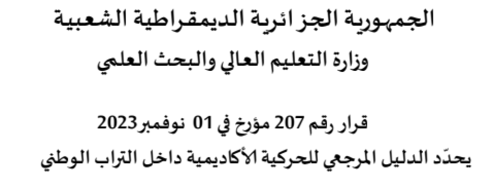 Arrêté n°207 mobilité académique