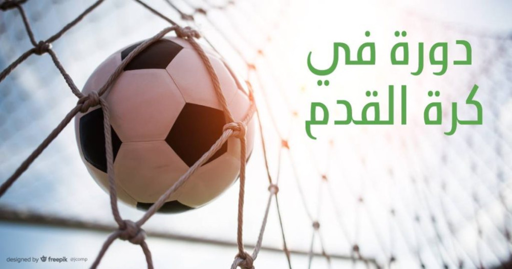 دعوة للمشاركة