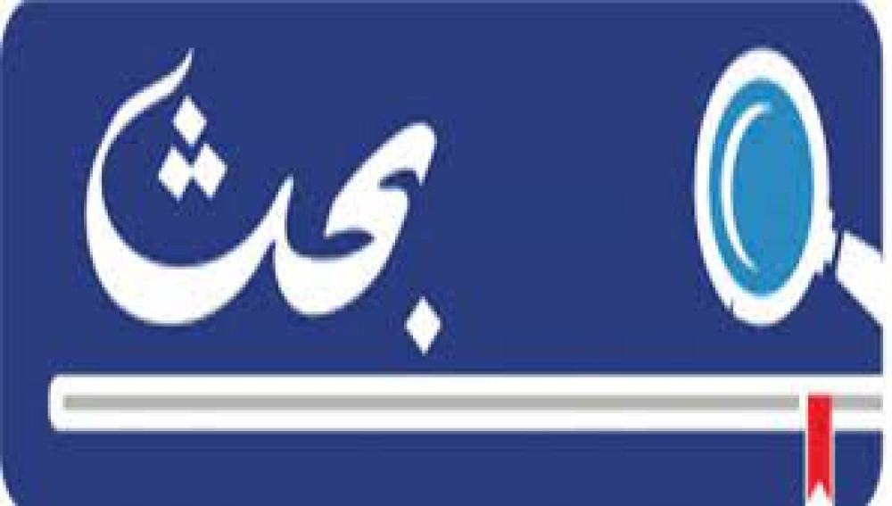 المنصة الرقمية بحث