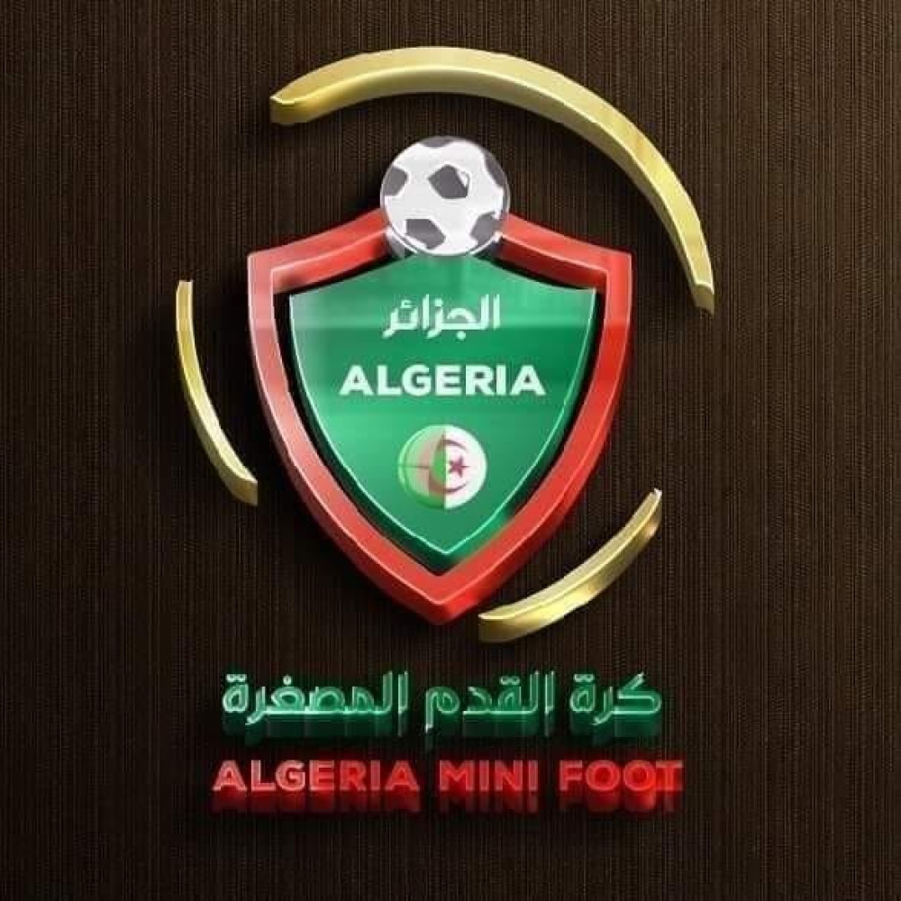 تنظيم كاس الجزائرالجامعية في رياضة كرة القدم المصغرة
