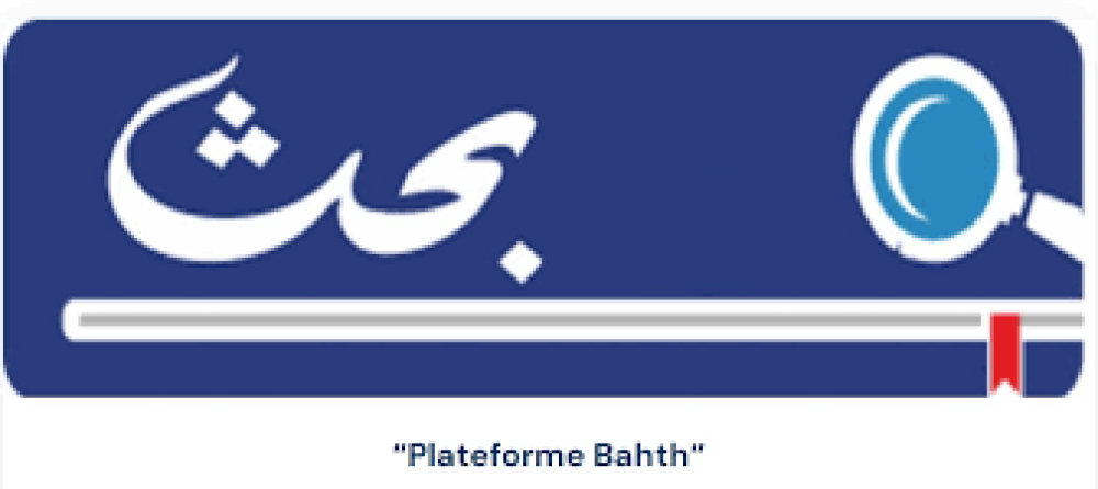 Plateforme BAHTH