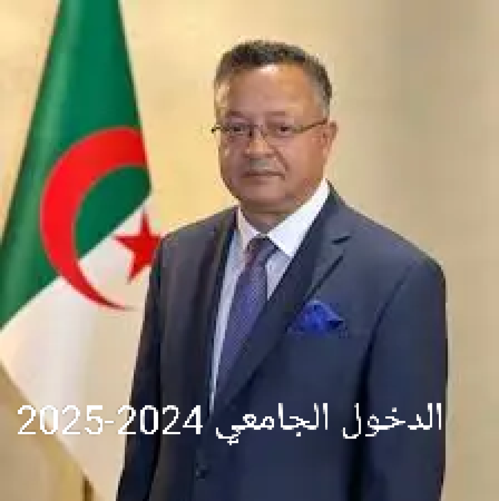 Ouverture de l'année universitaire