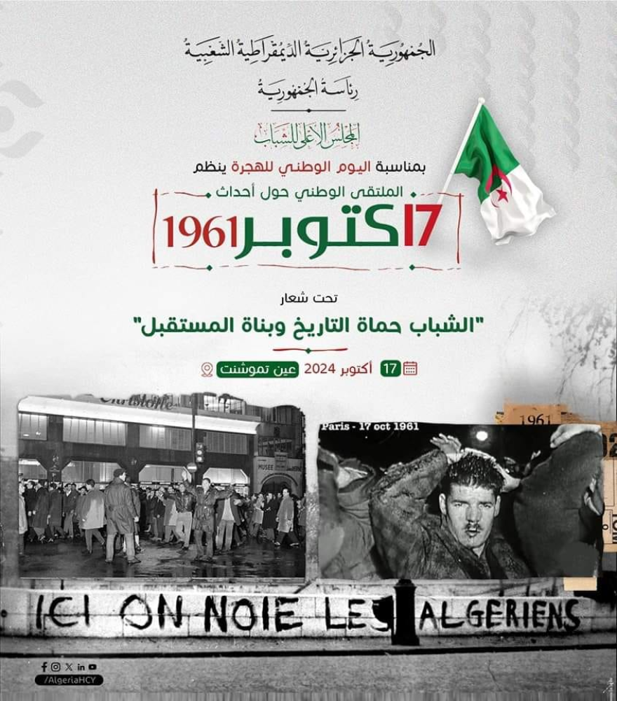إعلان الى الطلبة