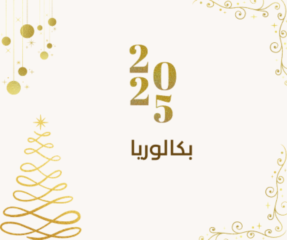 زياراة افتراضية