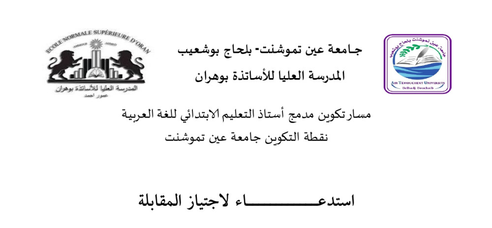 Test