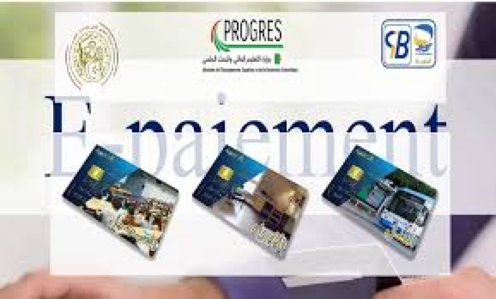 تمديد فترة الدفع الإلكتروني لحقـوق التسجيـل وإعـادة التسجيـل