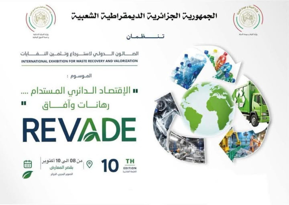 REVADE 2026