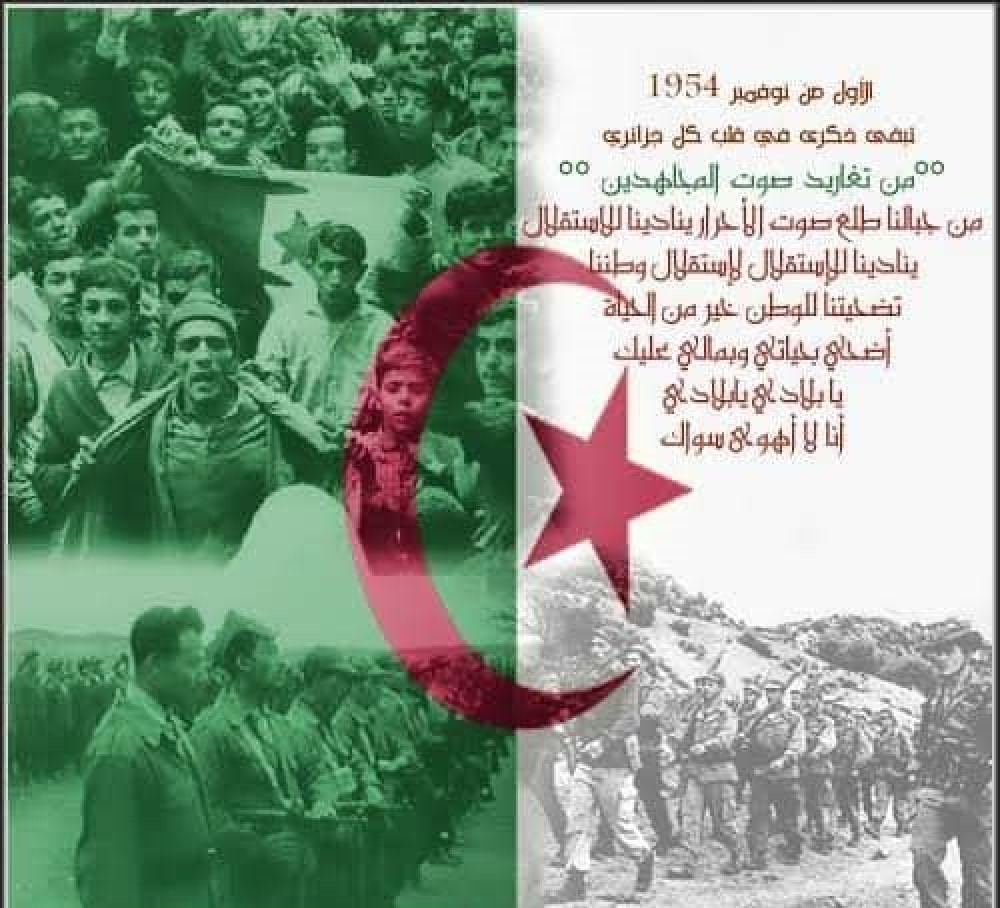 مصلحة الأنشطة الثقافية و العلمية والرياضية