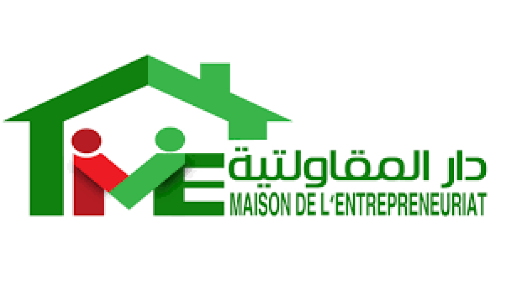 Journée d'étude -Maison de l'entrepreneuriat-