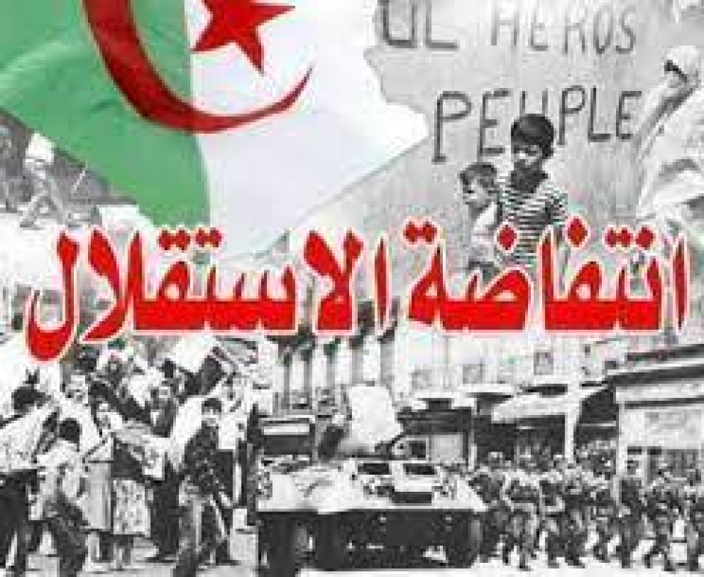 احياء ذكرى مظاهرات  ديسمبر