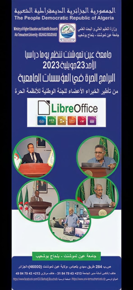 la journée relative au lancement officiel du passage à la suite bureautique LibreOffice