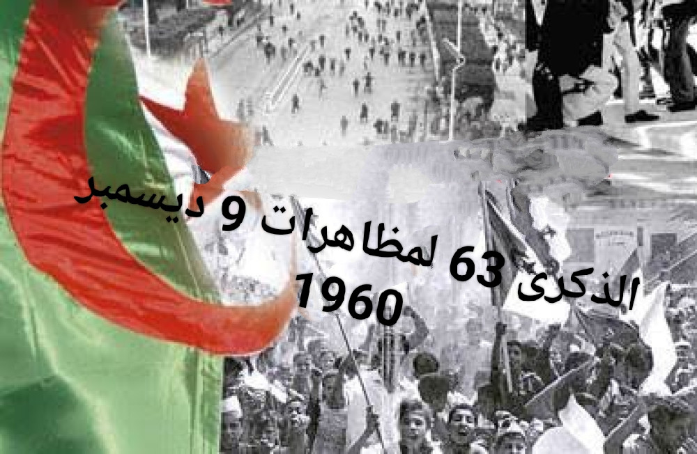 63e anniversaire des manifestations du 9 décembre 1960