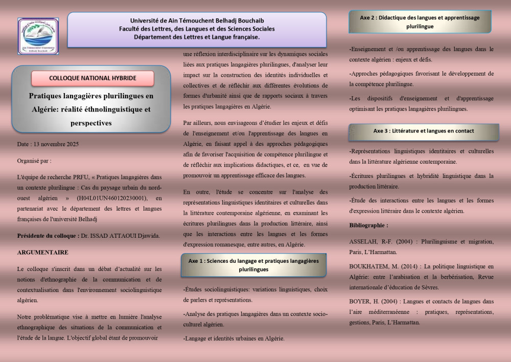 Colloque national Hybride